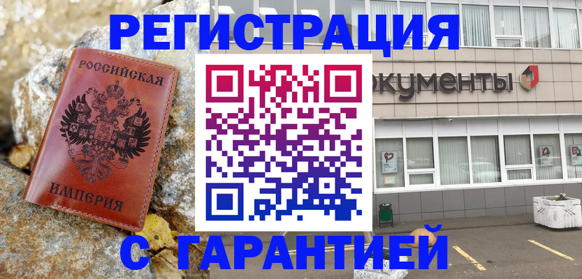 форма 3 в Калининградской области